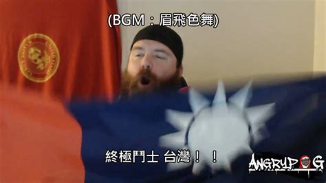 crap中文|美國髒話.